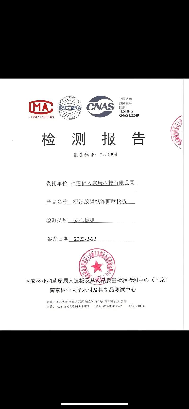 物联网:未来趋势与挑战