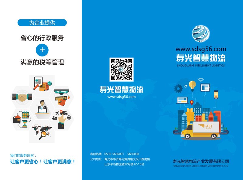 传感器技术驱动智能升级:行业最新动态解析